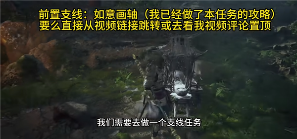 黑神話悟空佛手有什么用