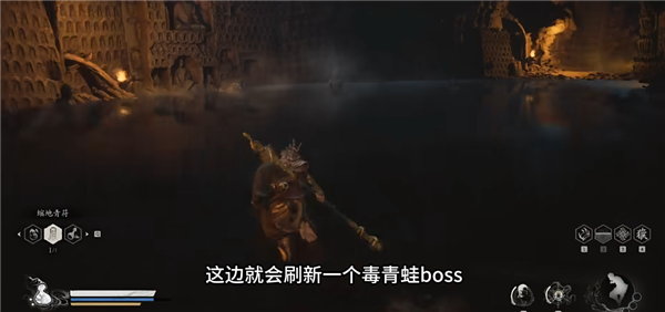 黑神話悟空佛手左在哪