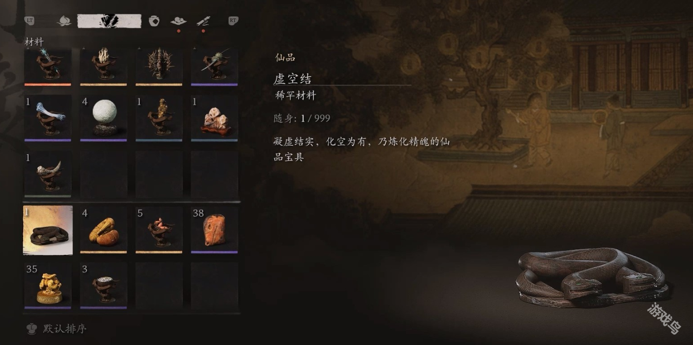 黑神話悟空獲得虛空結(jié)妖怪匯總