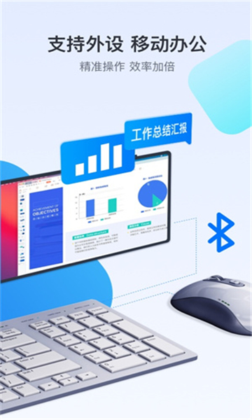 todesk手機(jī)版截圖2