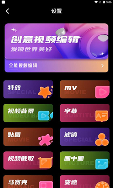 dazzcam截圖1