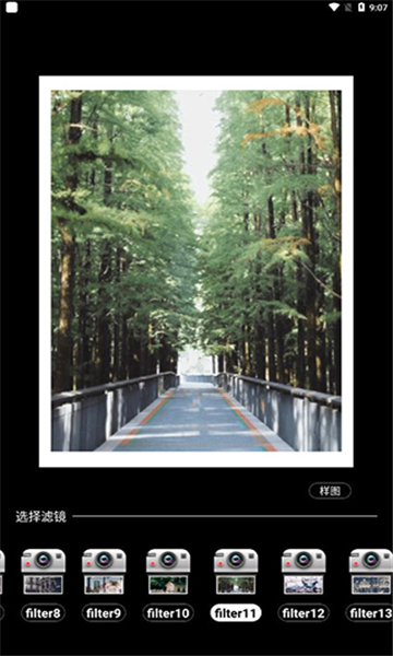 dazzcam截圖2