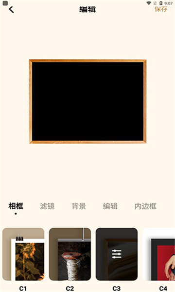 dazzcam截圖4