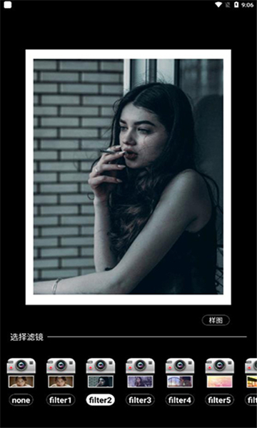 dazzcam截圖5