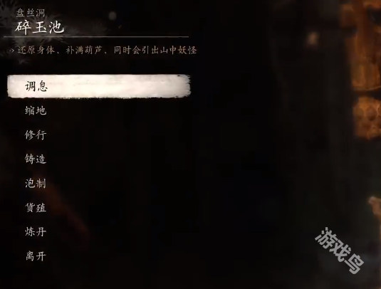 黑神話悟空快速刷錢刷經(jīng)驗方式