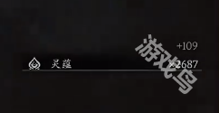 黑神話悟空快速刷錢刷經(jīng)驗方式