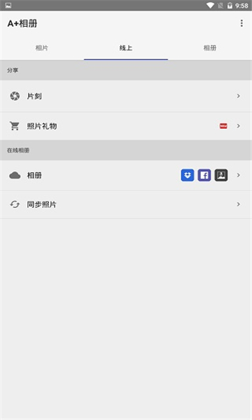 a+相册截图4:
