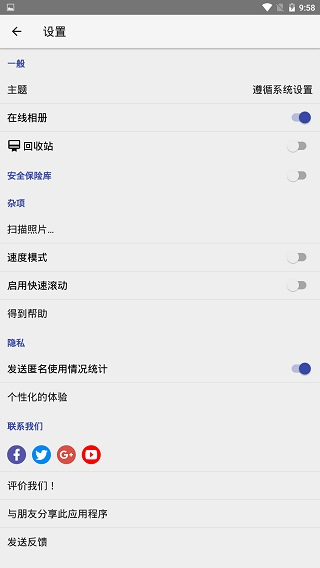 a+相冊(cè)