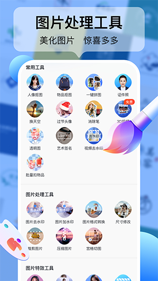 logo設計工廠