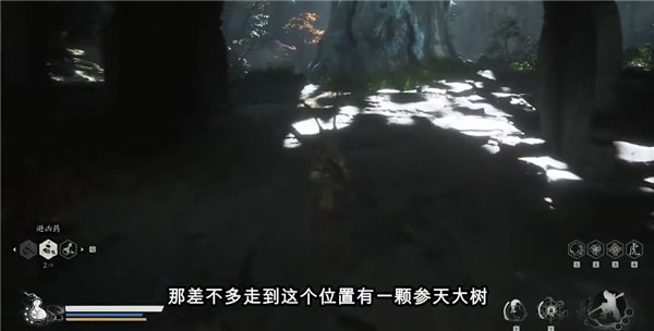 黑神話悟空豬八戒和蜘蛛精彩蛋定顏珠在哪