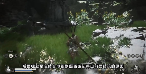 黑神話悟空豬八戒和蜘蛛精彩蛋定顏珠在哪