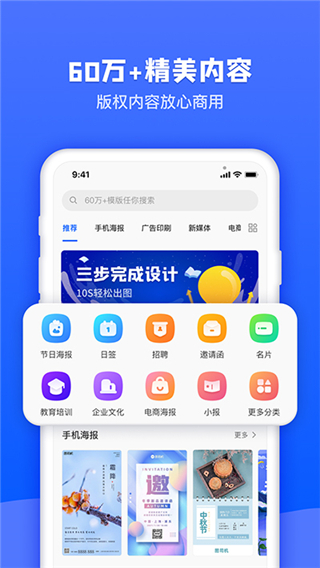 圖司機