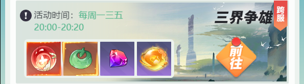 孤膽騎士
