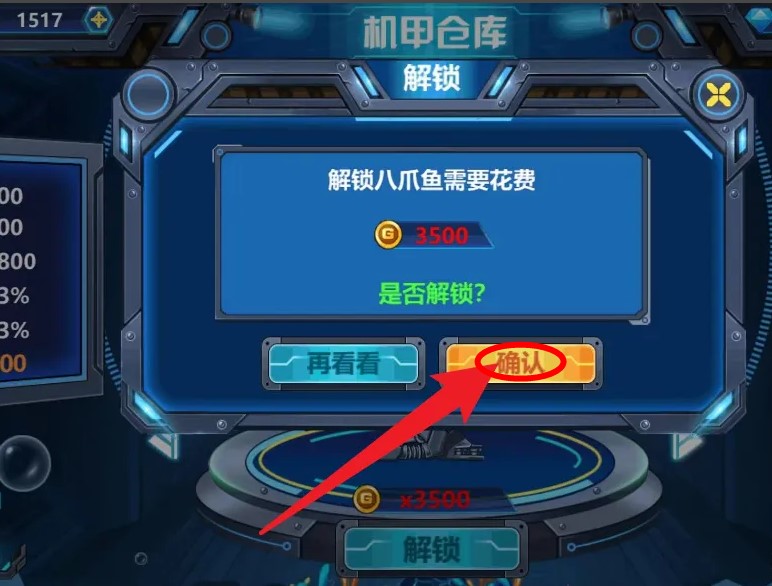 龍獸爭霸