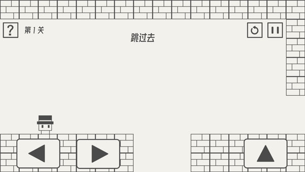 帽子先生大冒險(xiǎn)下載截圖3