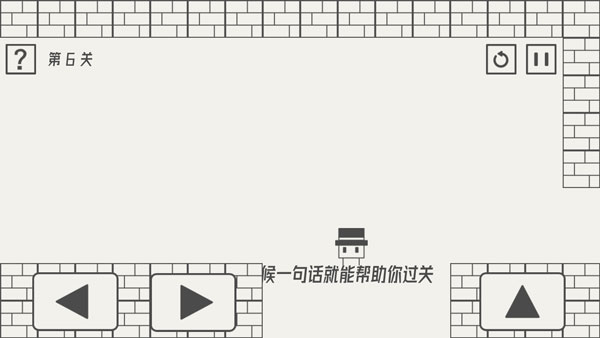 帽子先生大冒險(xiǎn)下載截圖4