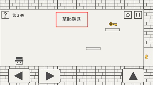 帽子先生大冒險(xiǎn)下載