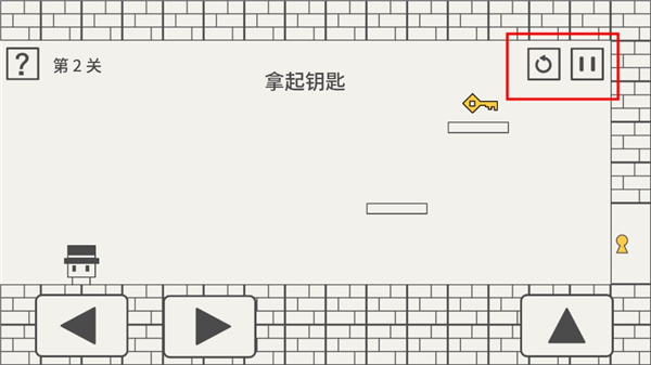 帽子先生大冒險(xiǎn)下載