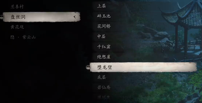黑神話悟空四妹支線第三張符尋找路線