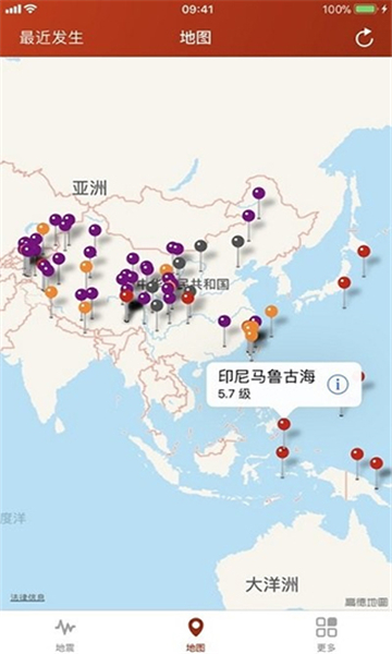 地震云播報(bào)截圖2