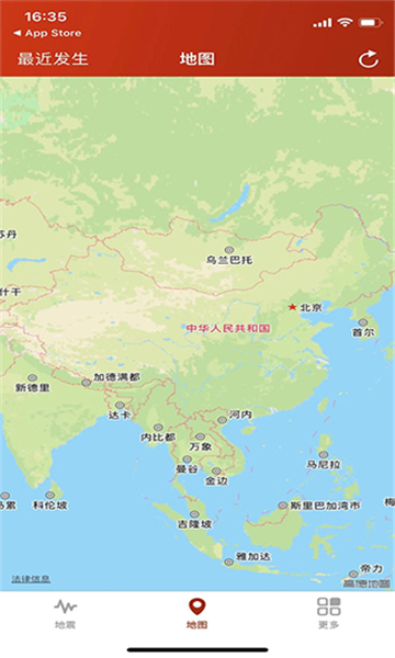 地震云播報(bào)截圖1
