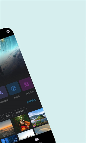 ps圖片處理截圖5