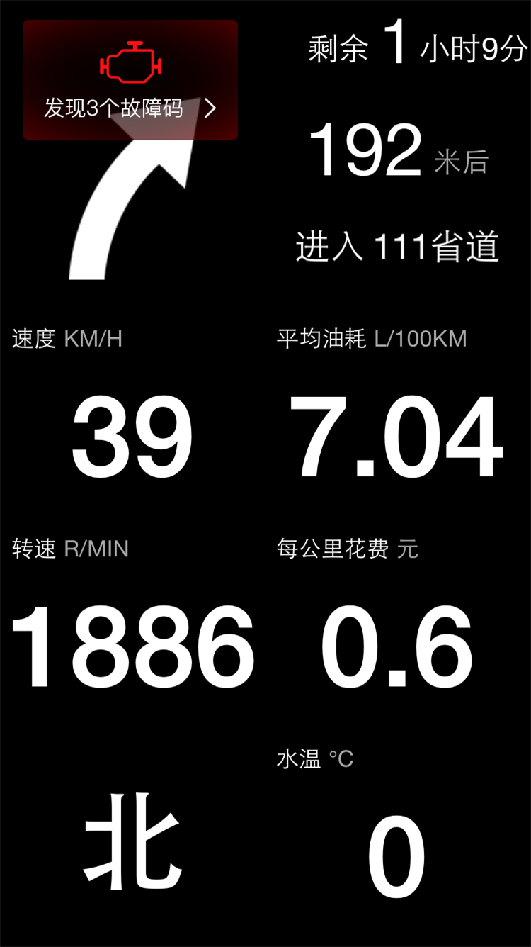 優(yōu)駕截圖4