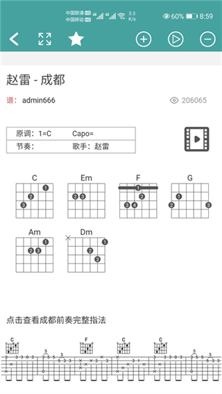 小鹿吉他譜