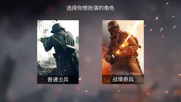CQB戰(zhàn)壕沖鋒截圖3