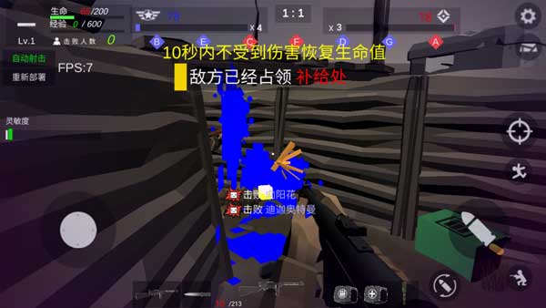 CQB戰(zhàn)壕沖鋒
