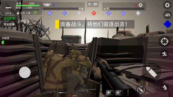 CQB戰(zhàn)壕沖鋒