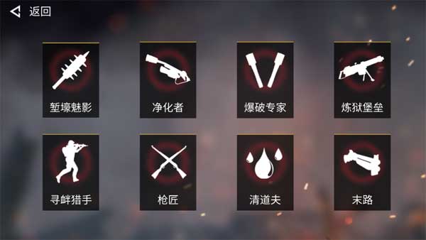CQB戰(zhàn)壕沖鋒