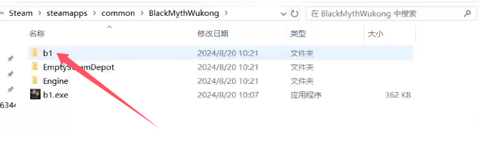 黑神話(huà)悟空回檔