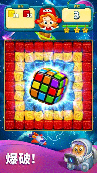 玩具爆破截圖1