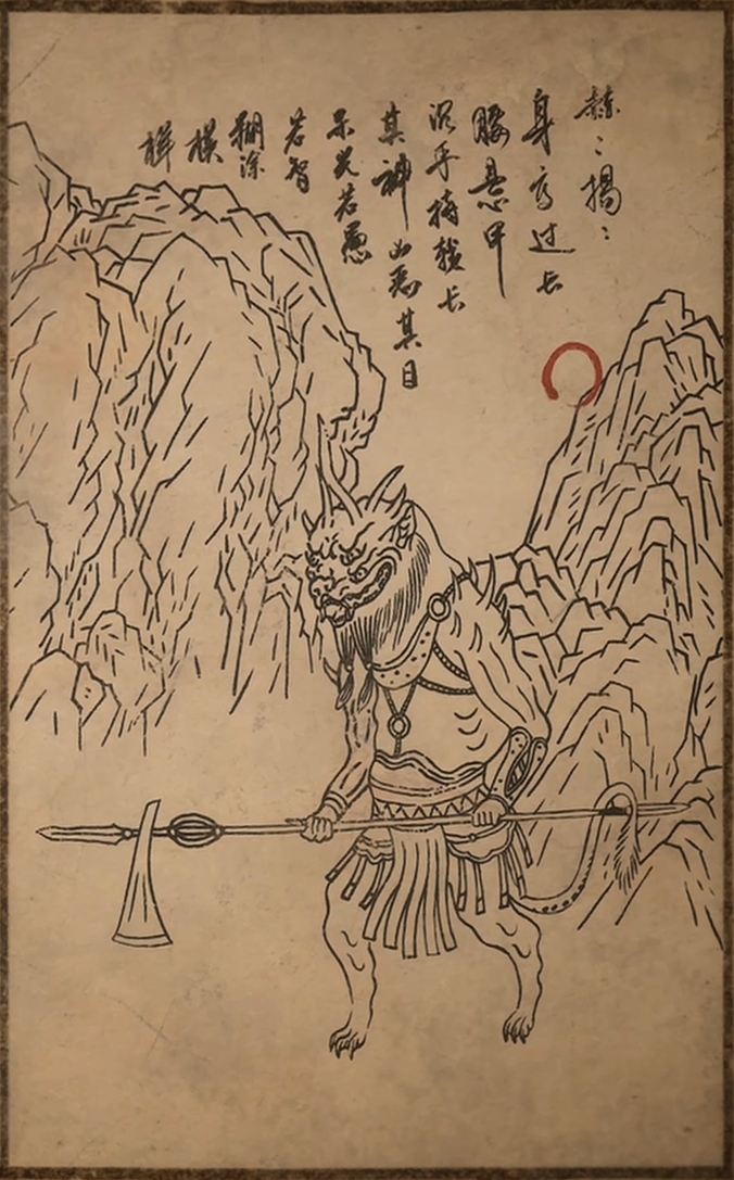 黑神話悟空牯護院圖鑒