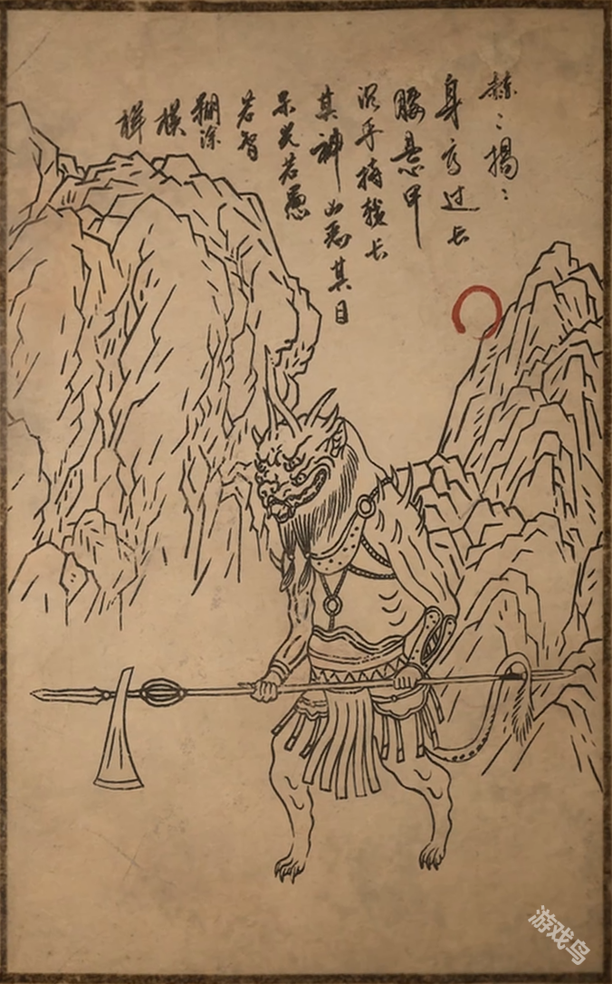 黑神話悟空牯護(hù)院圖鑒