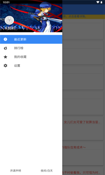 輕小說文庫最新版截圖5
