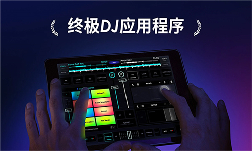 edjingmix截圖2