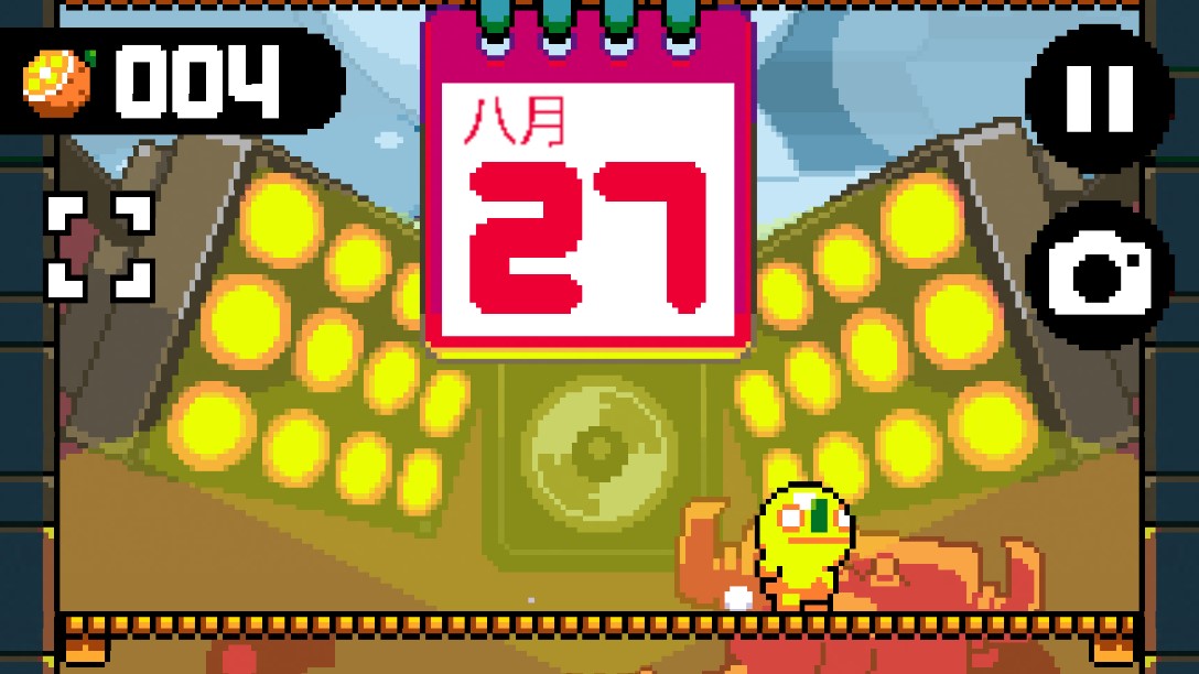 天天飛躍