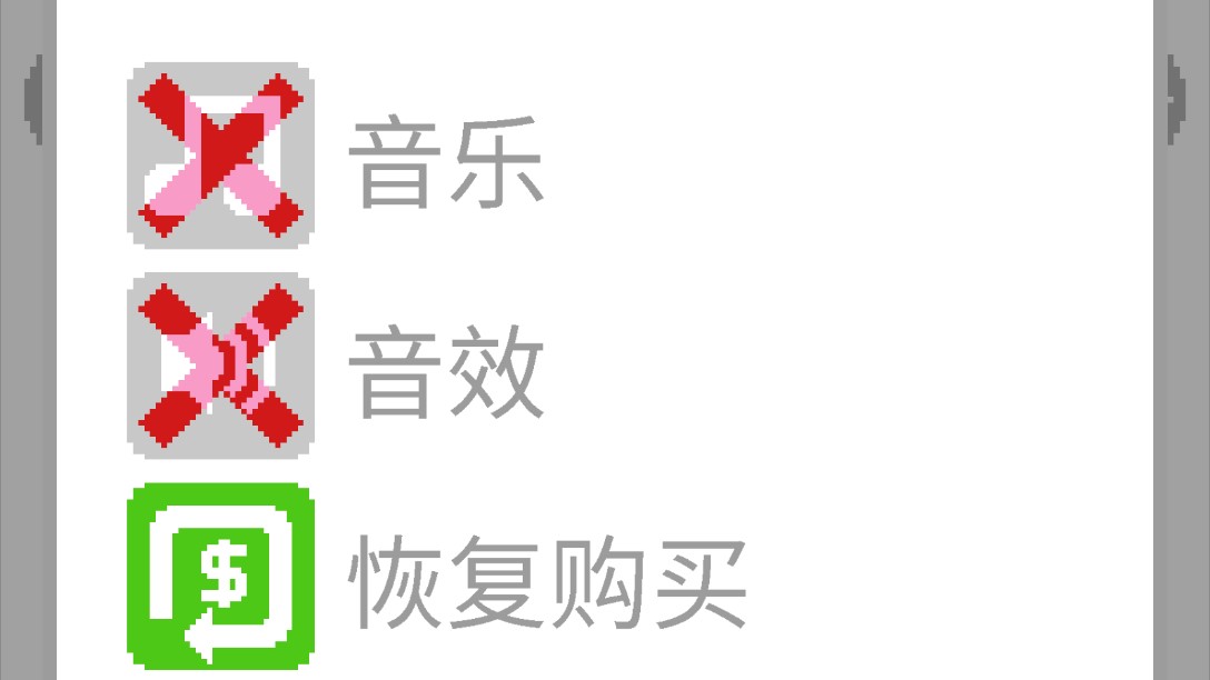 天天飛躍