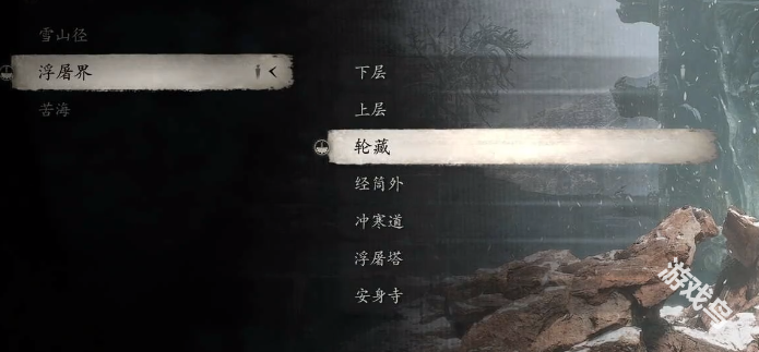黑神話悟空神魂·一將獲得方式