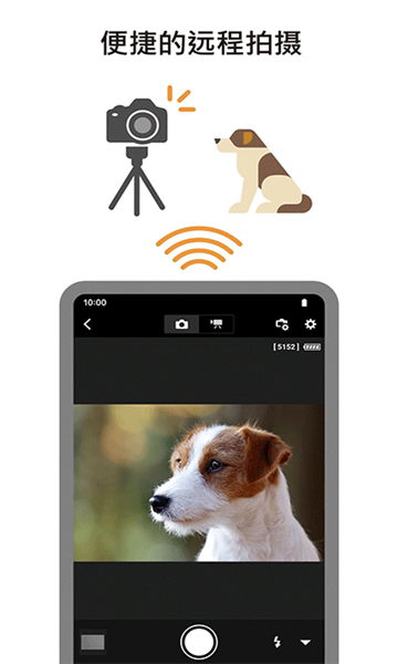 佳能cameraconnect截圖4