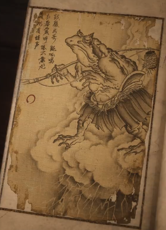 黑神話悟空浪里個波圖鑒