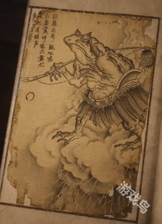 黑神話悟空浪里個(gè)波圖鑒