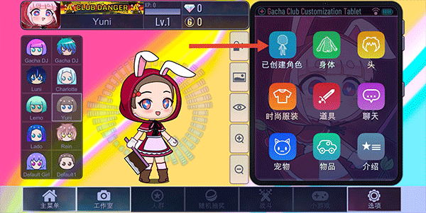 加查風(fēng)格