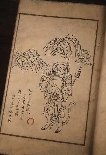 黑神話悟空沙國王父子圖鑒