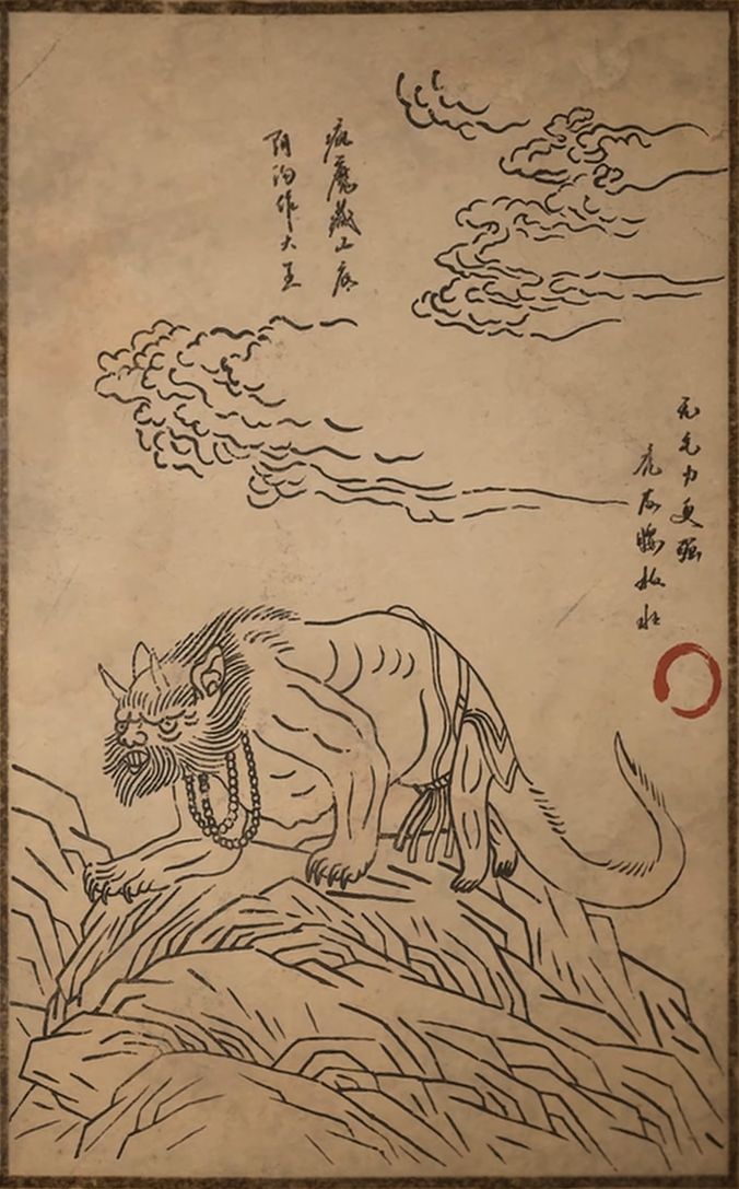 黑神話悟空沙大郎圖鑒