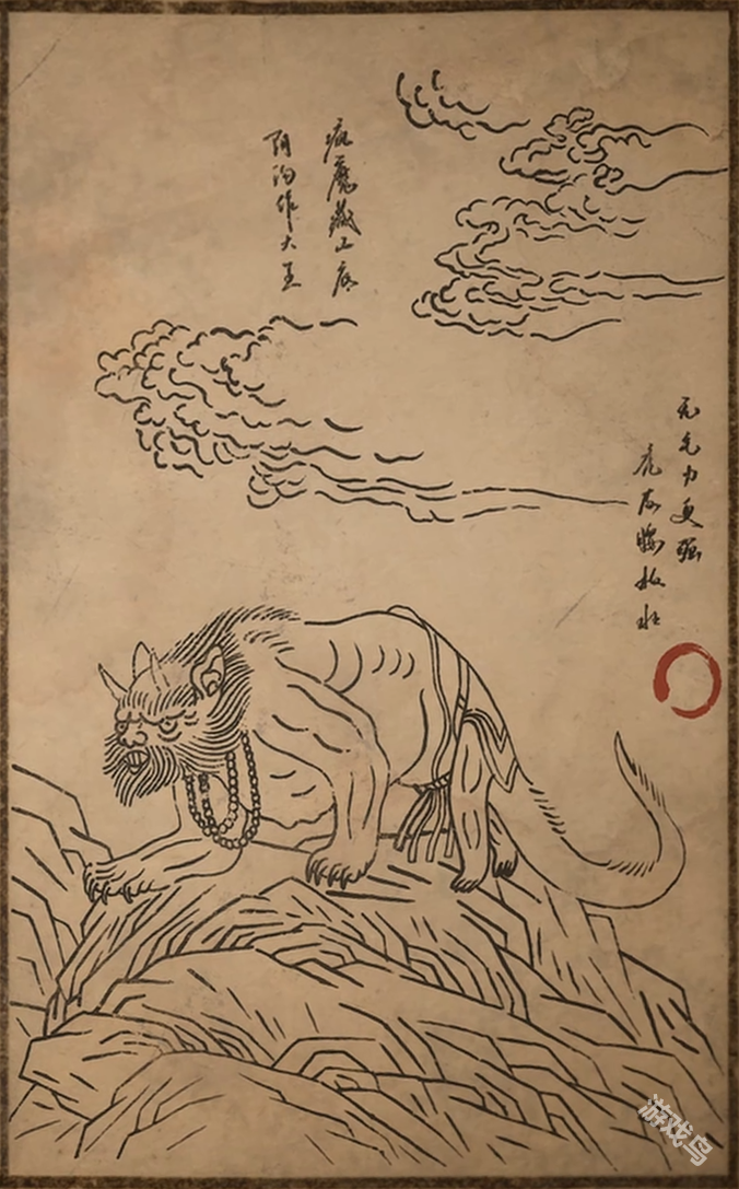 黑神話悟空沙大郎圖鑒