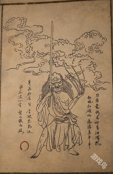 黑神話悟空虎倀圖鑒