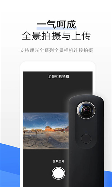 720云手機(jī)版截圖1